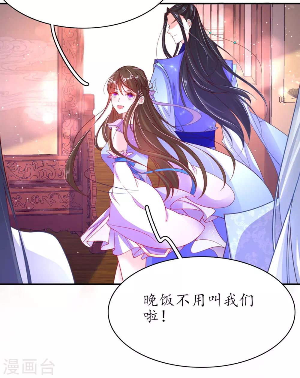 第59话 劫富济贫-第65话