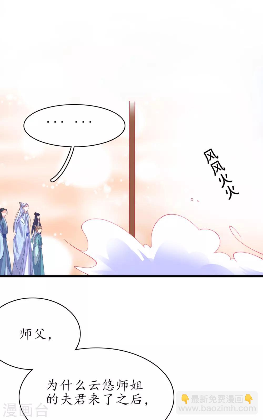 第59话 劫富济贫-第65话