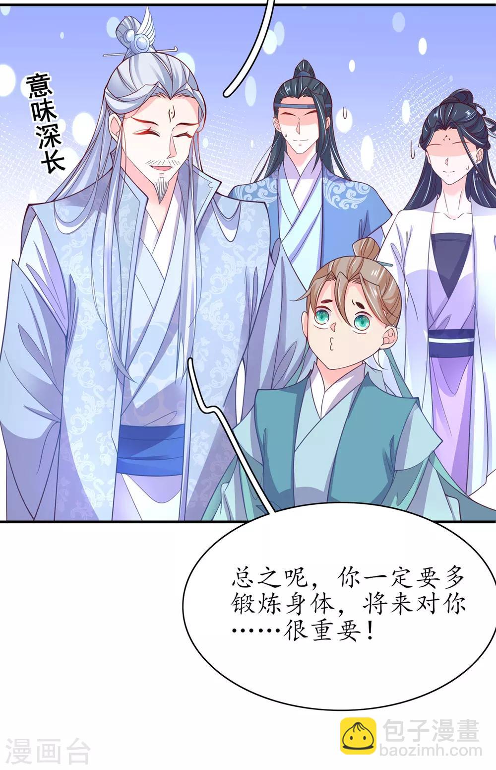 第59话 劫富济贫-第65话