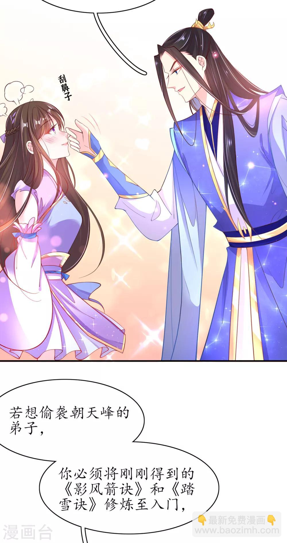 第59话 劫富济贫-第65话