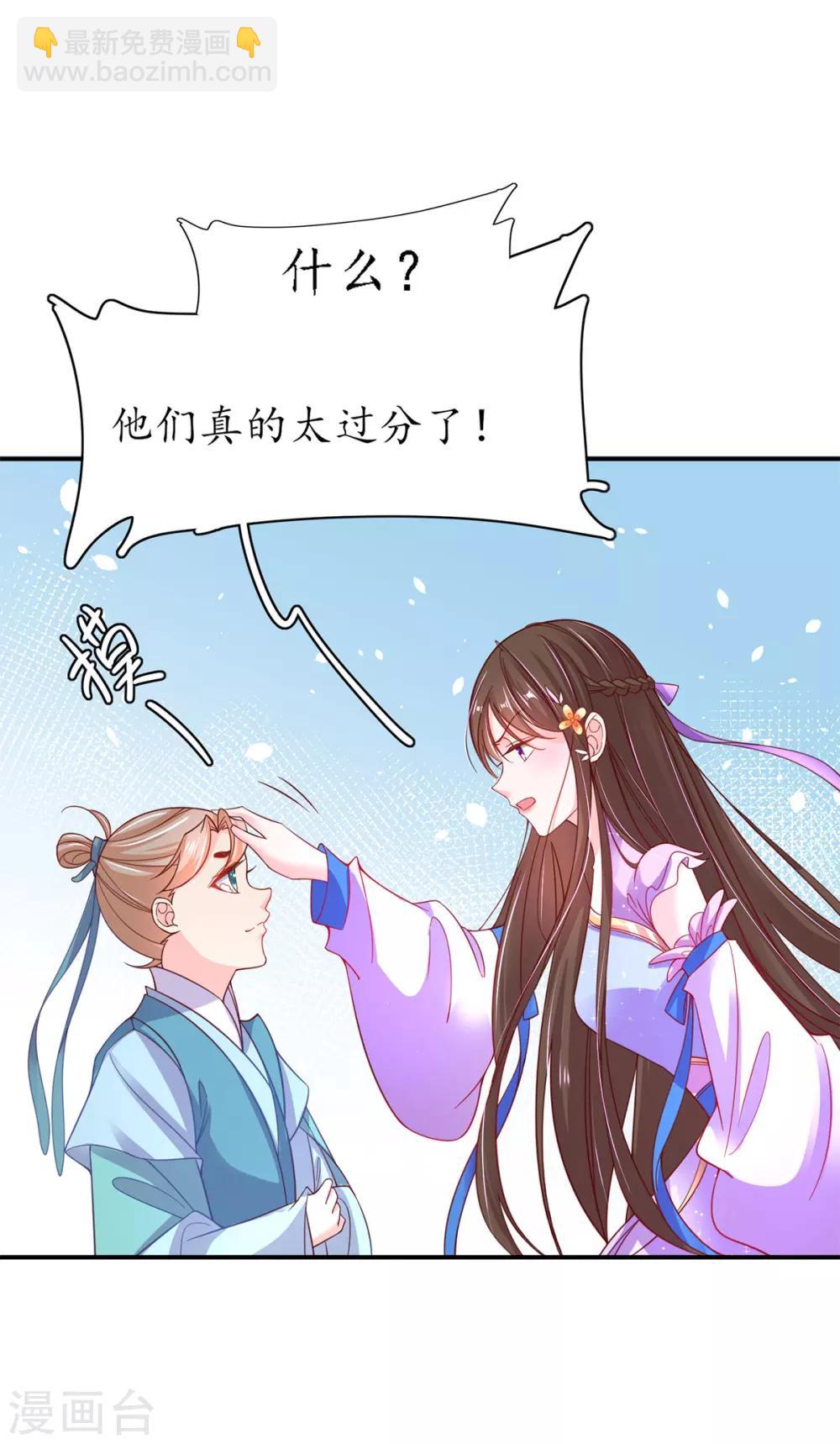 第59话 劫富济贫-第65话