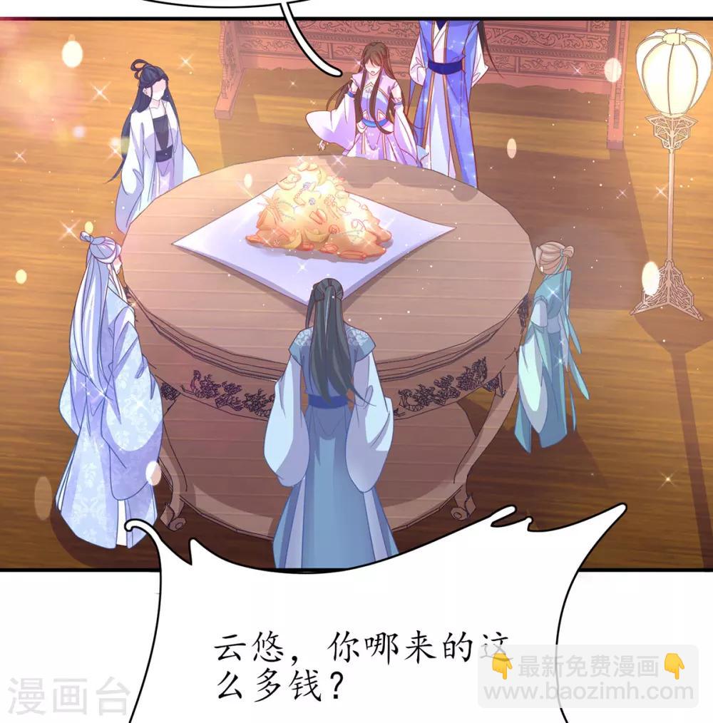 第59话 劫富济贫-第65话