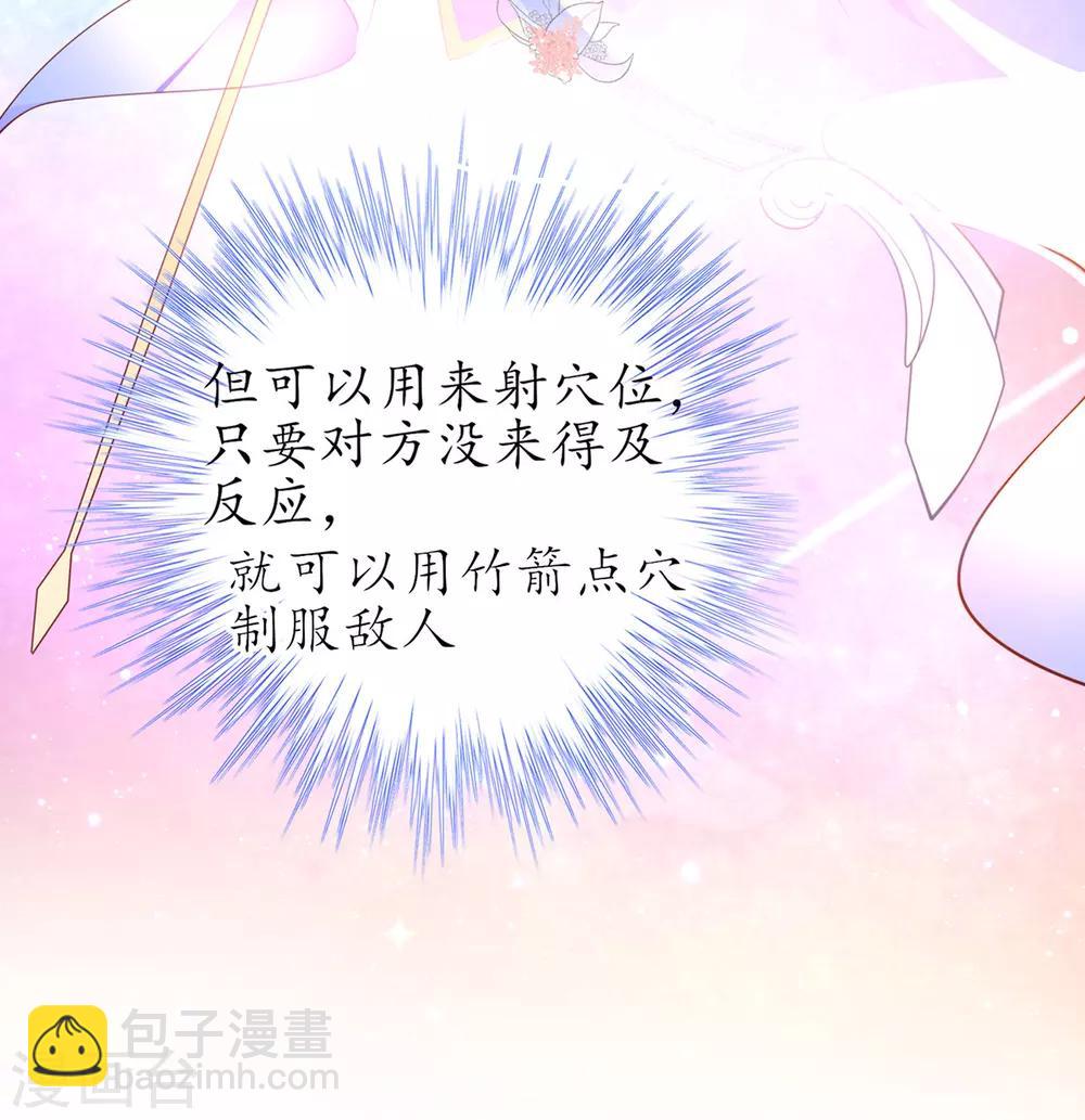 第61话 顺利开张-第67话