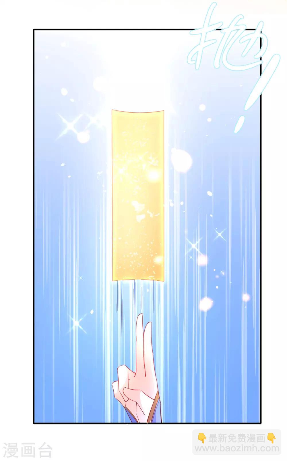 第61话 顺利开张-第67话