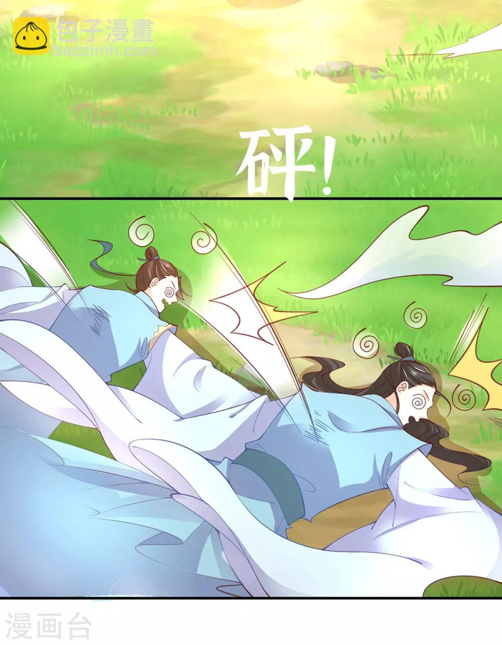 第61话 顺利开张-第67话