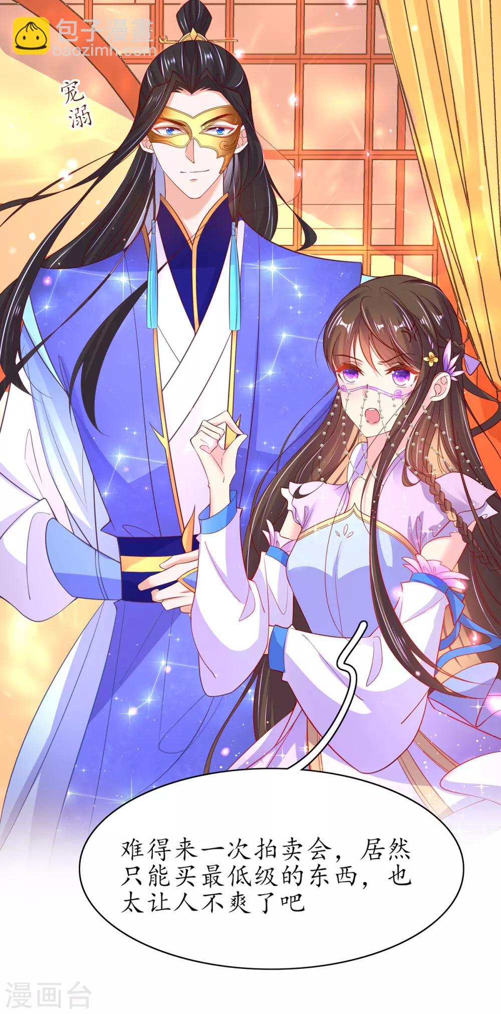 第65话 一秒到达-第73话