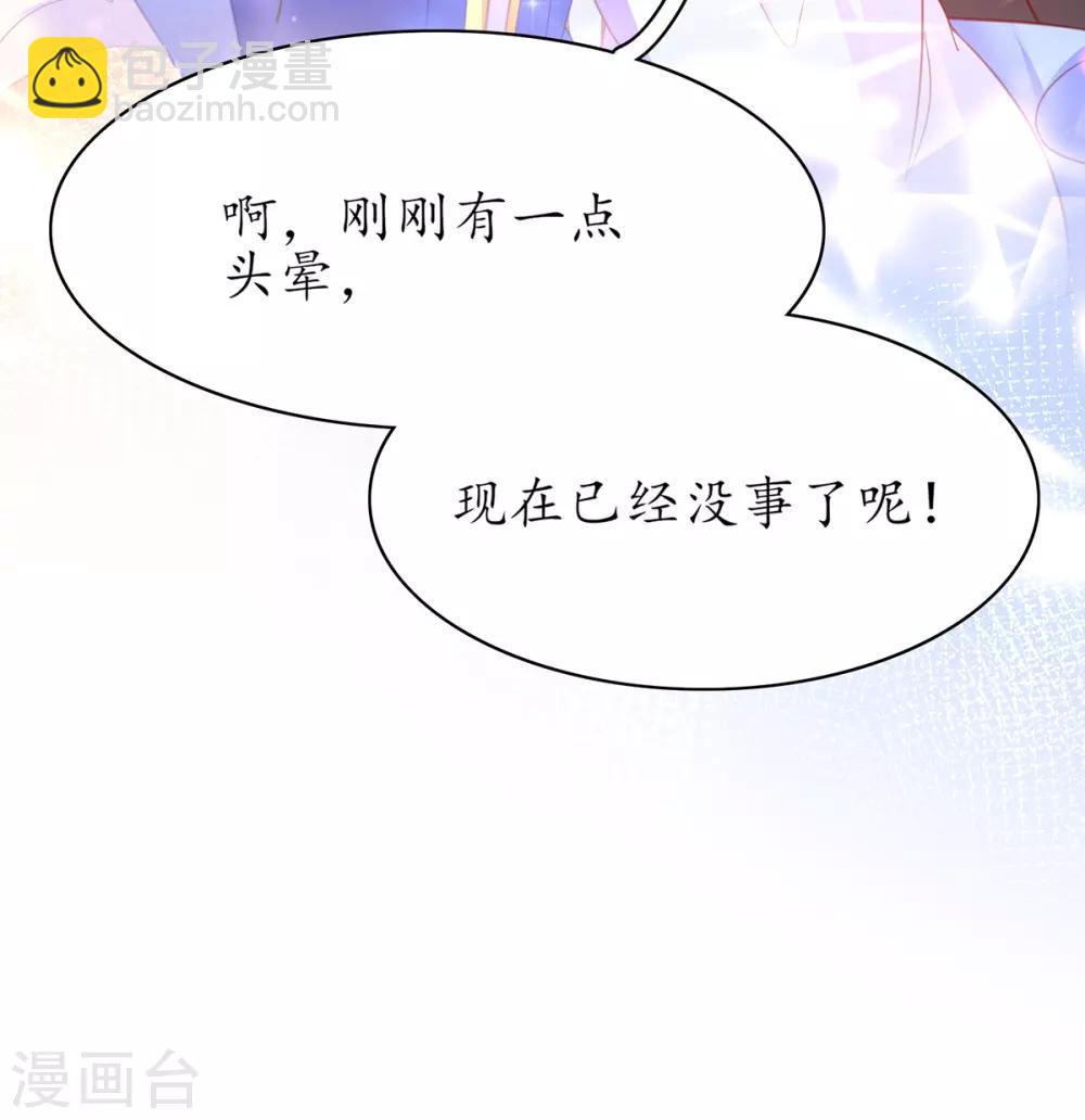 第65话 一秒到达-第73话