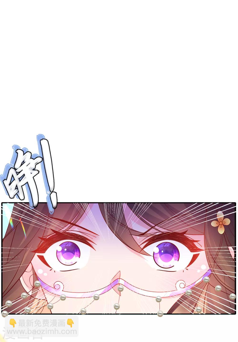 第69话 极品沸血丹-第79话