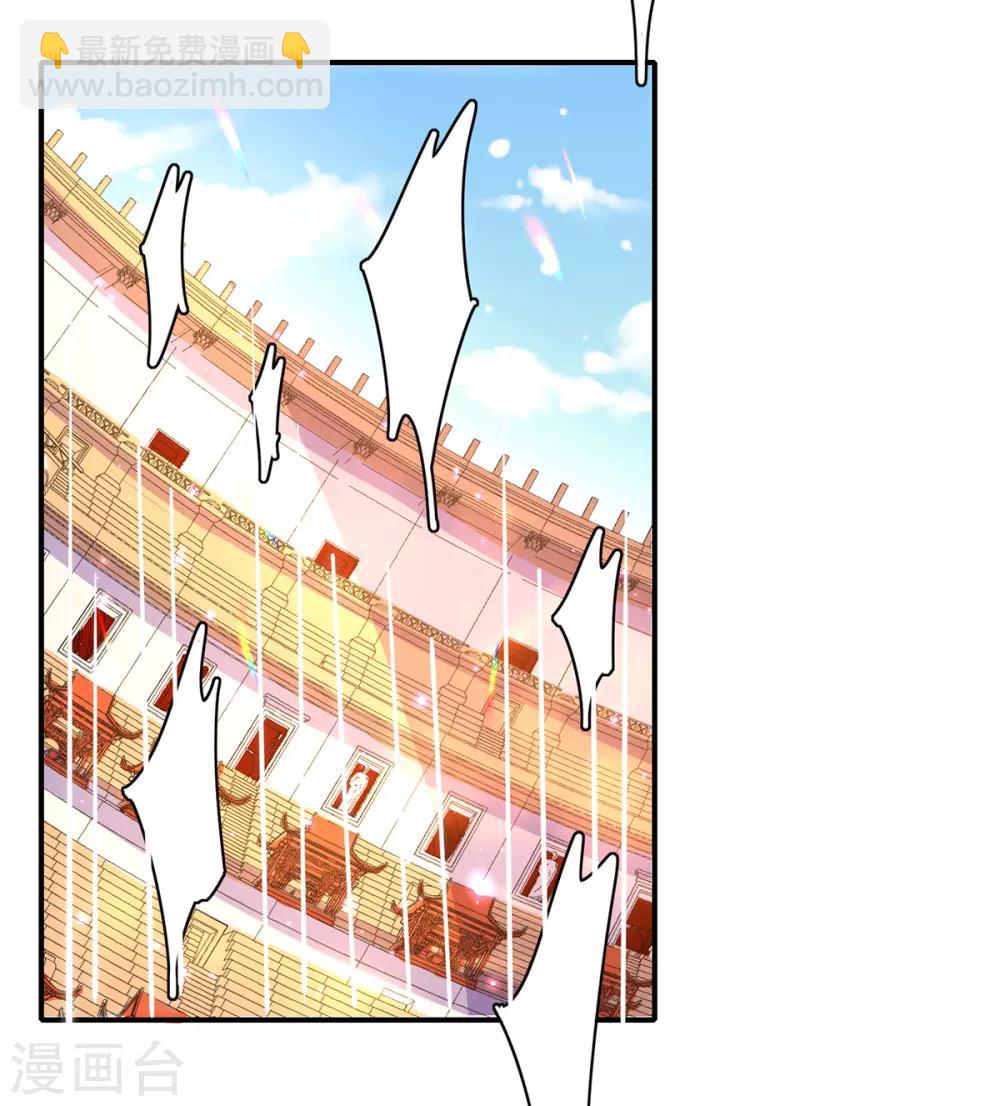 第69话 极品沸血丹-第79话