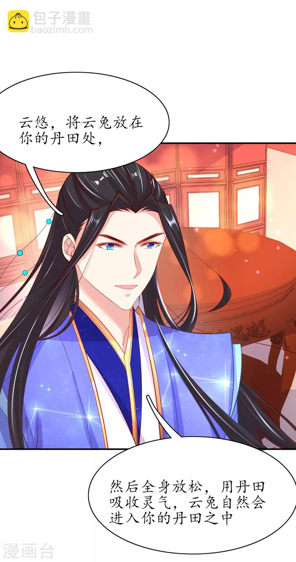 第71话 心灵相通-第81话