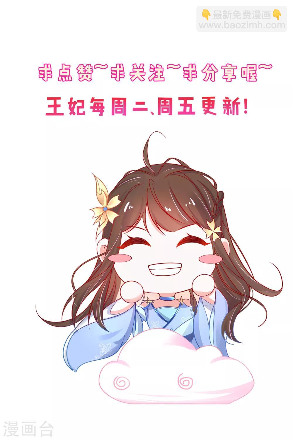 第71话 心灵相通-第81话