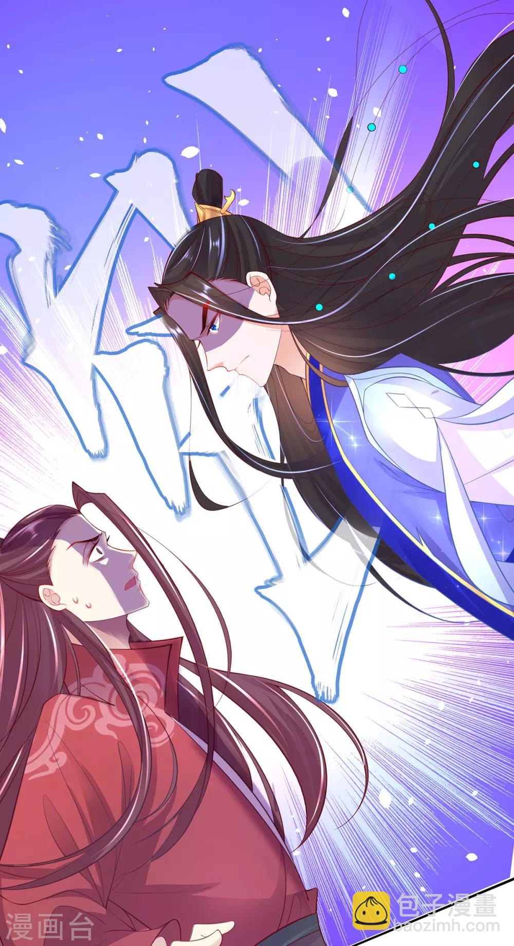 第73话 应战-第83话