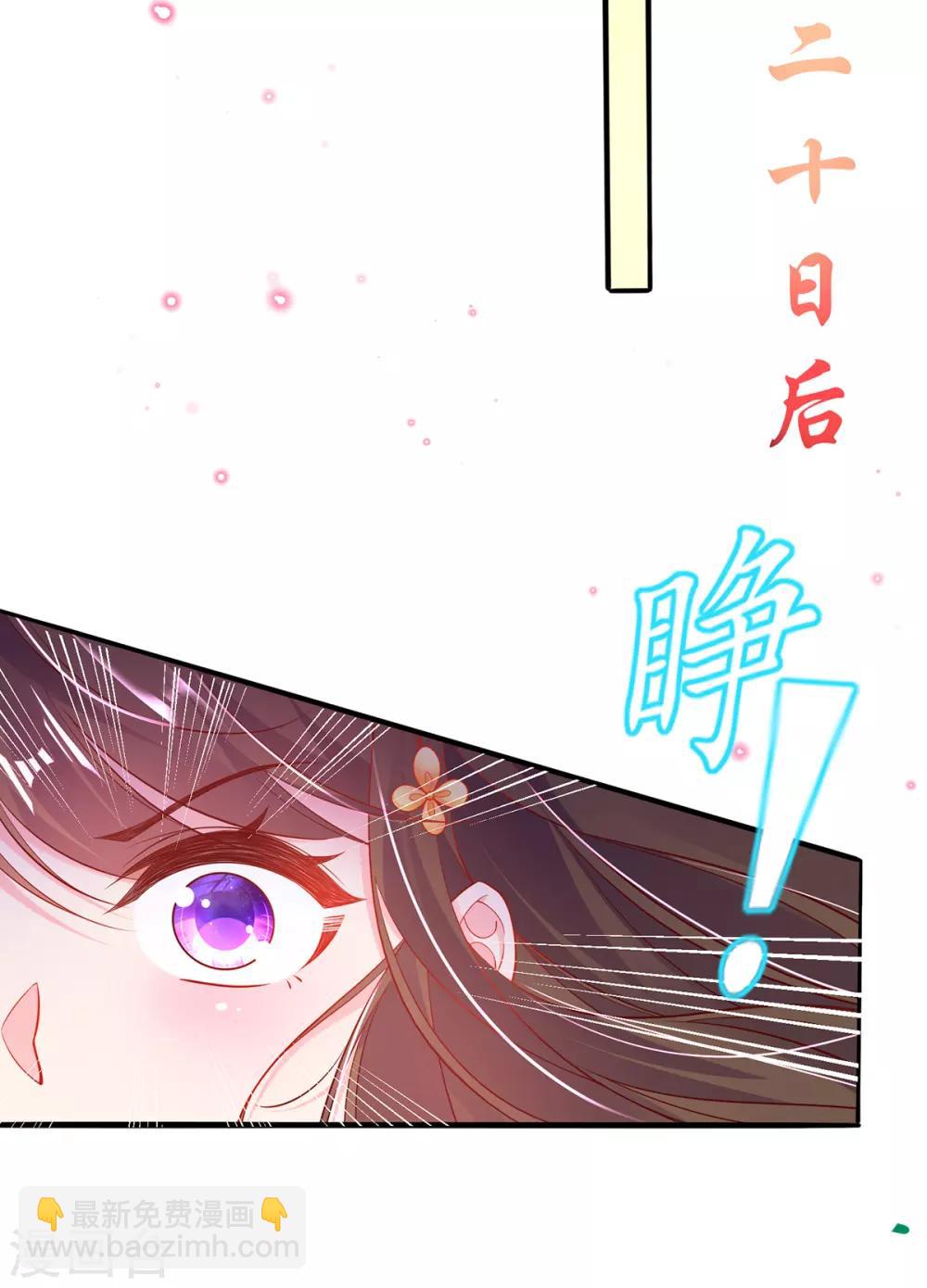 第73话 应战-第83话