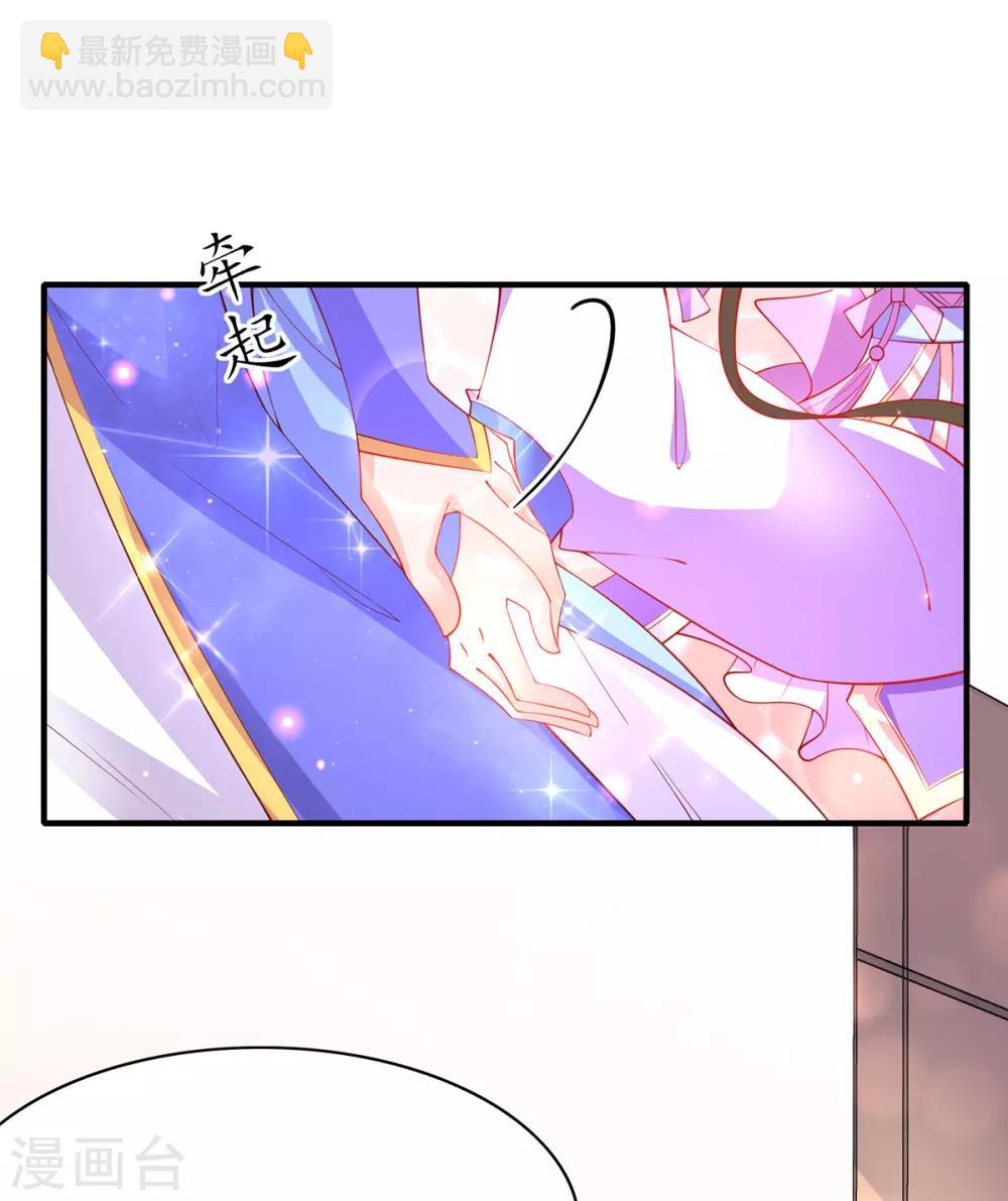 第73话 应战-第83话