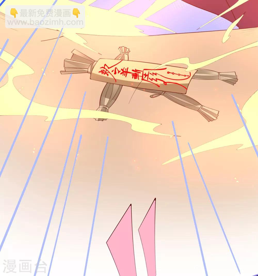 第75话 傀儡符-第85话