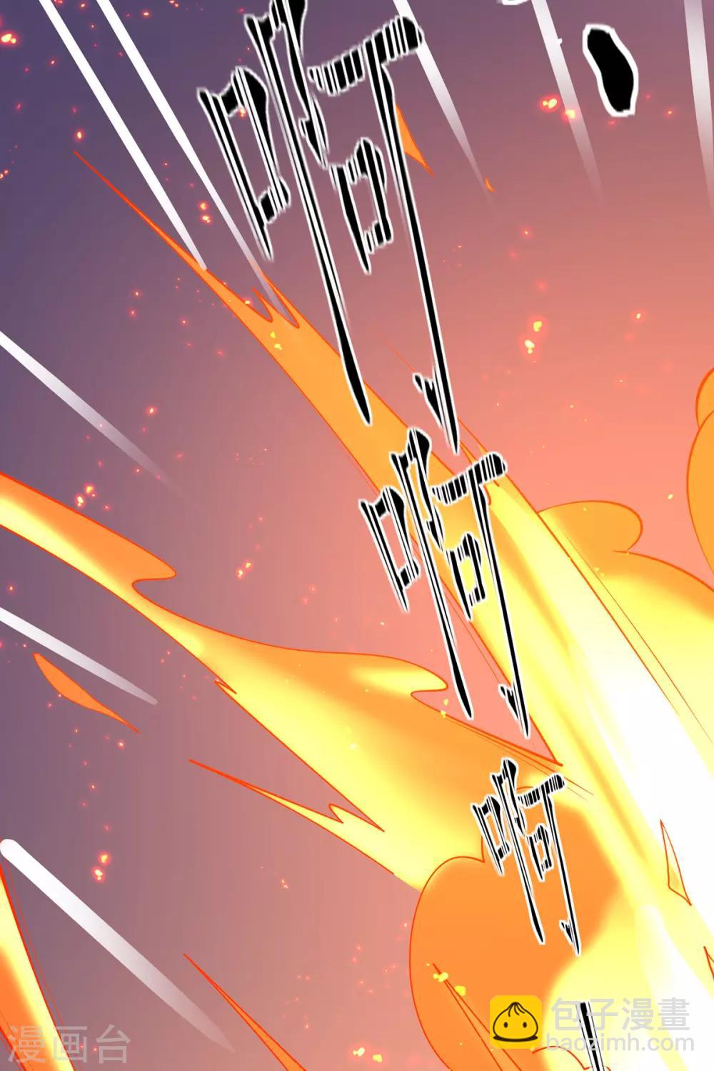 第75话 傀儡符-第85话