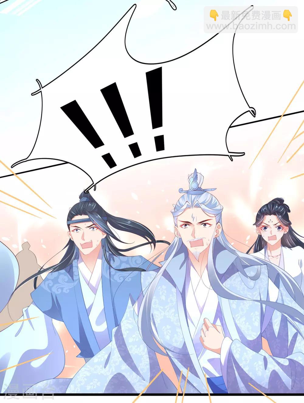 第75话 傀儡符-第85话