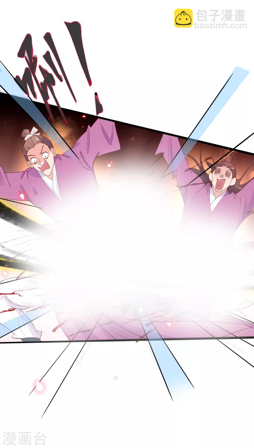 第77话 无耻之徒-第87话