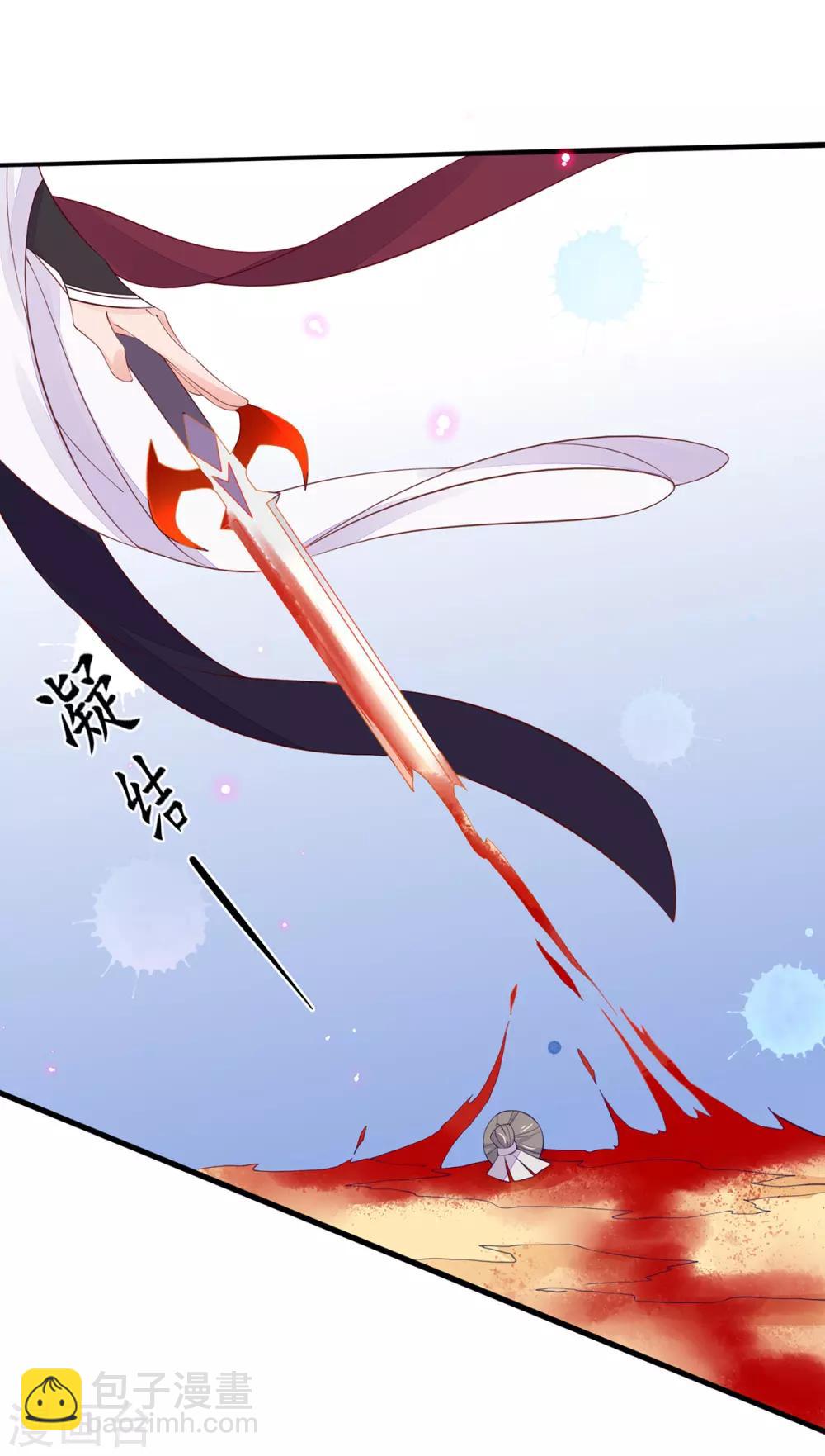 第77话 无耻之徒-第87话