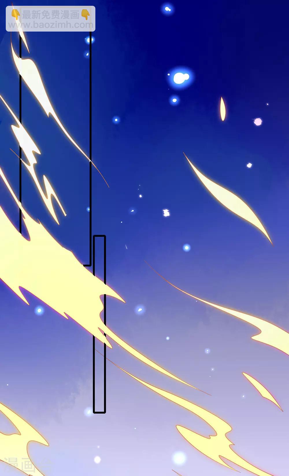 第77话 无耻之徒-第87话