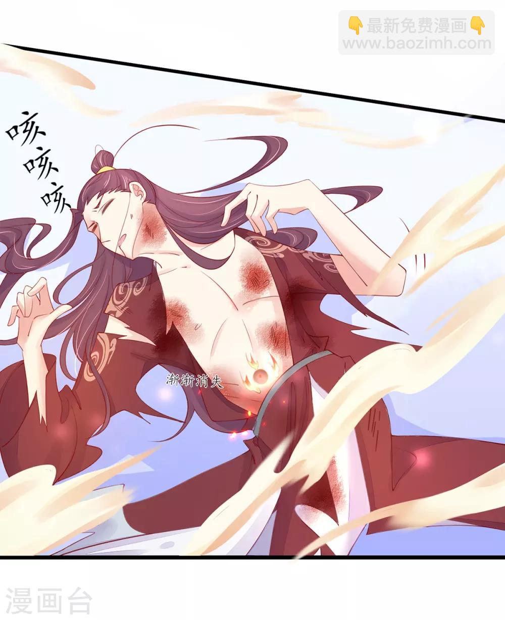 第77话 无耻之徒-第87话