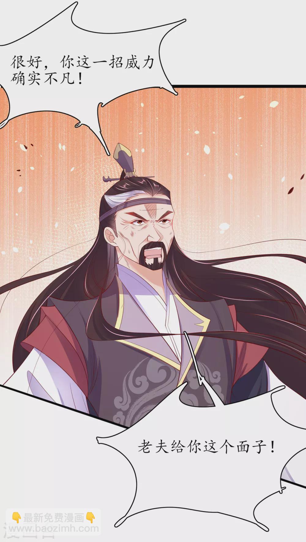 第79话 两败俱伤-第89话