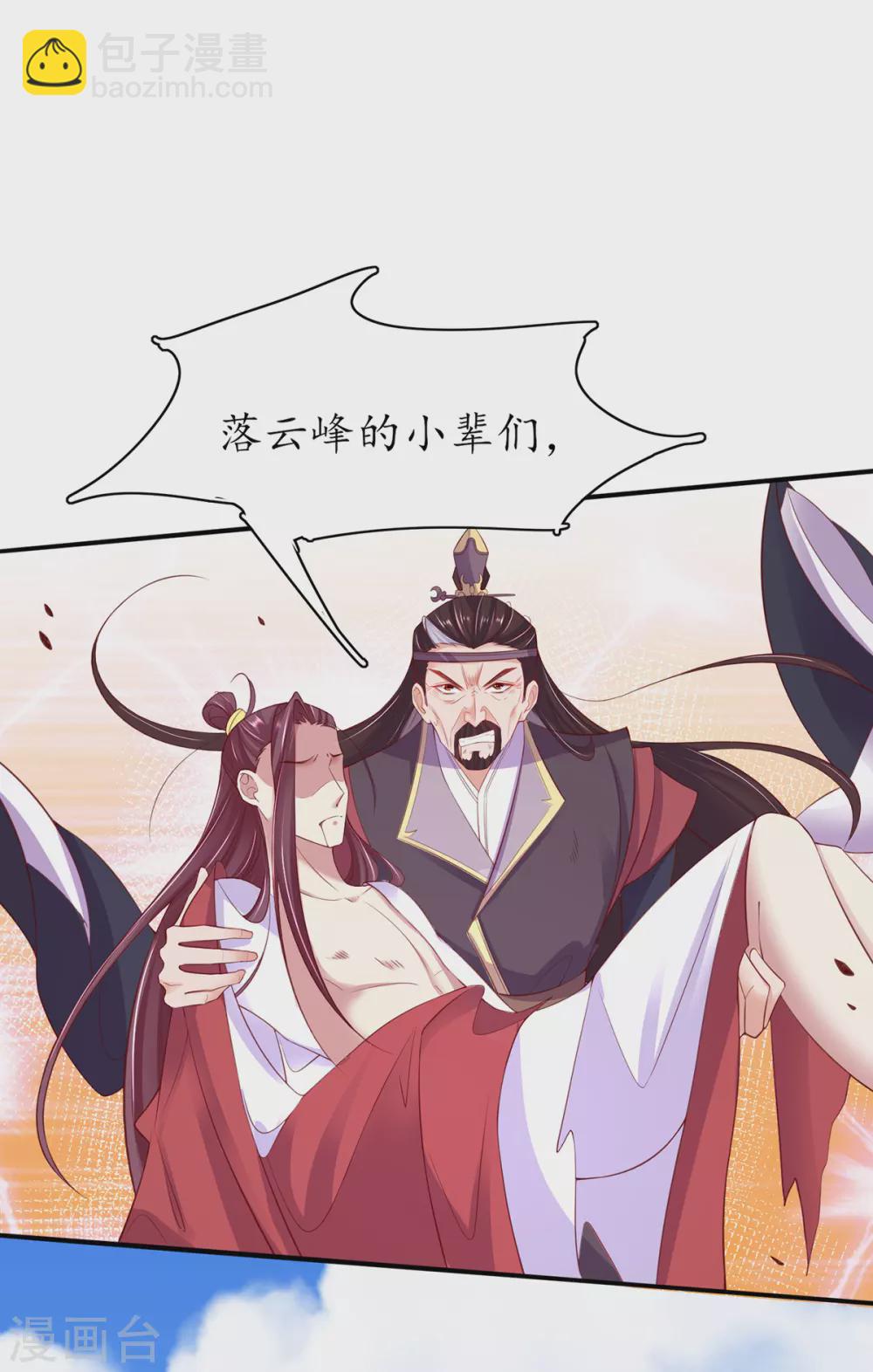 第79话 两败俱伤-第89话