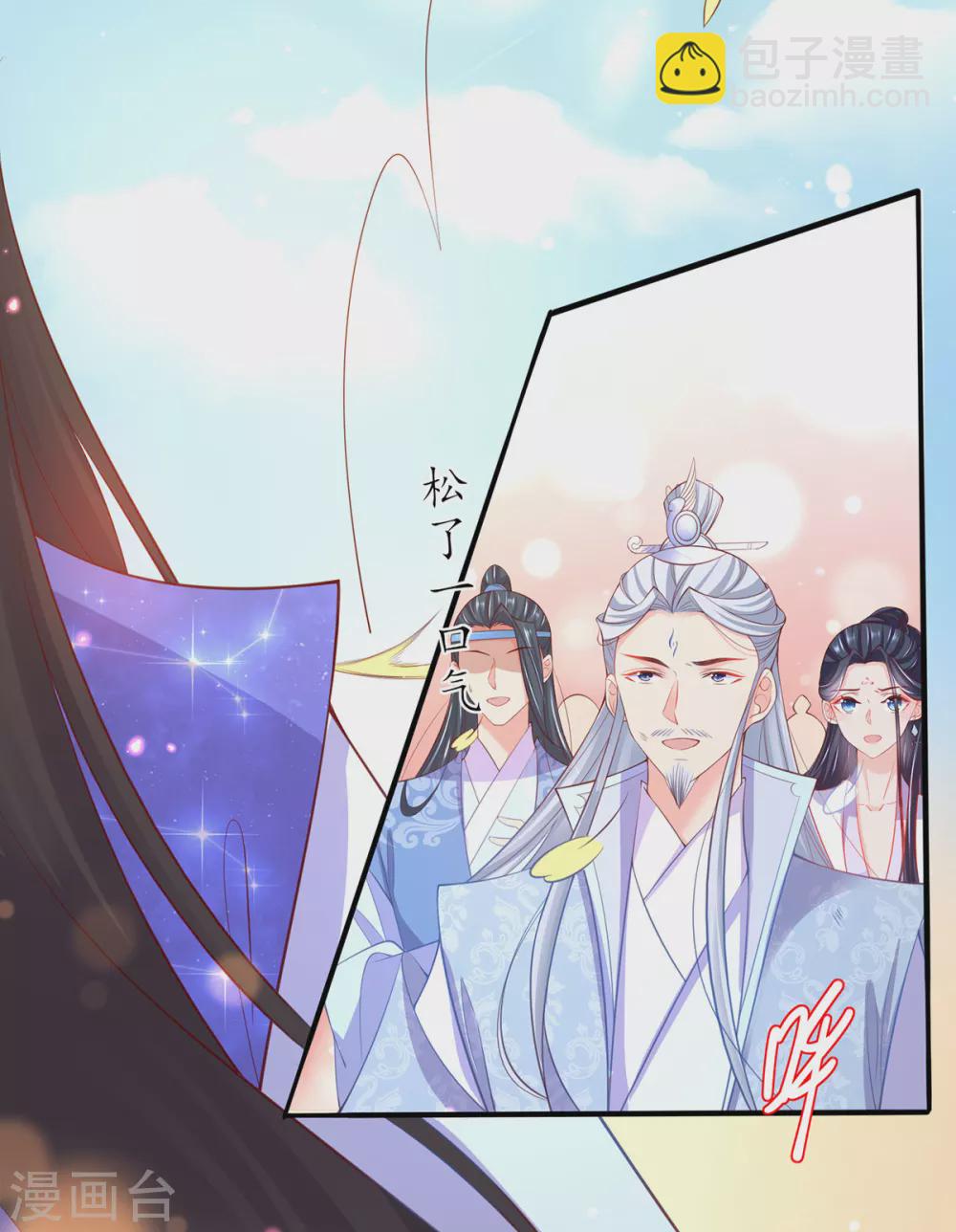 第79话 两败俱伤-第89话