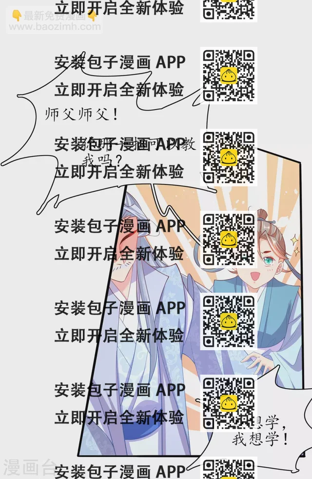 第79话 两败俱伤-第89话