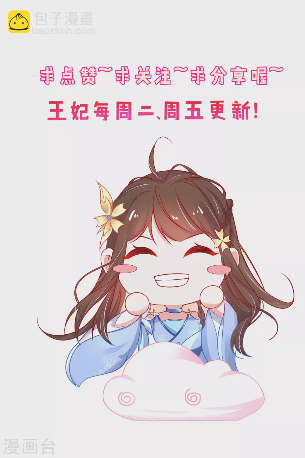 第79话 两败俱伤-第89话