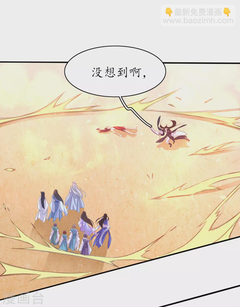 第79话 两败俱伤-第89话