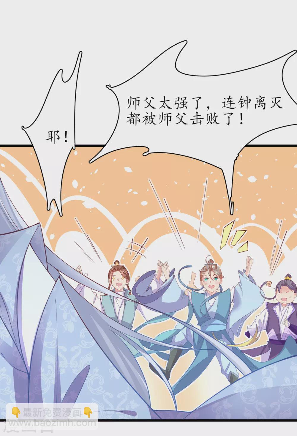 第79话 两败俱伤-第89话