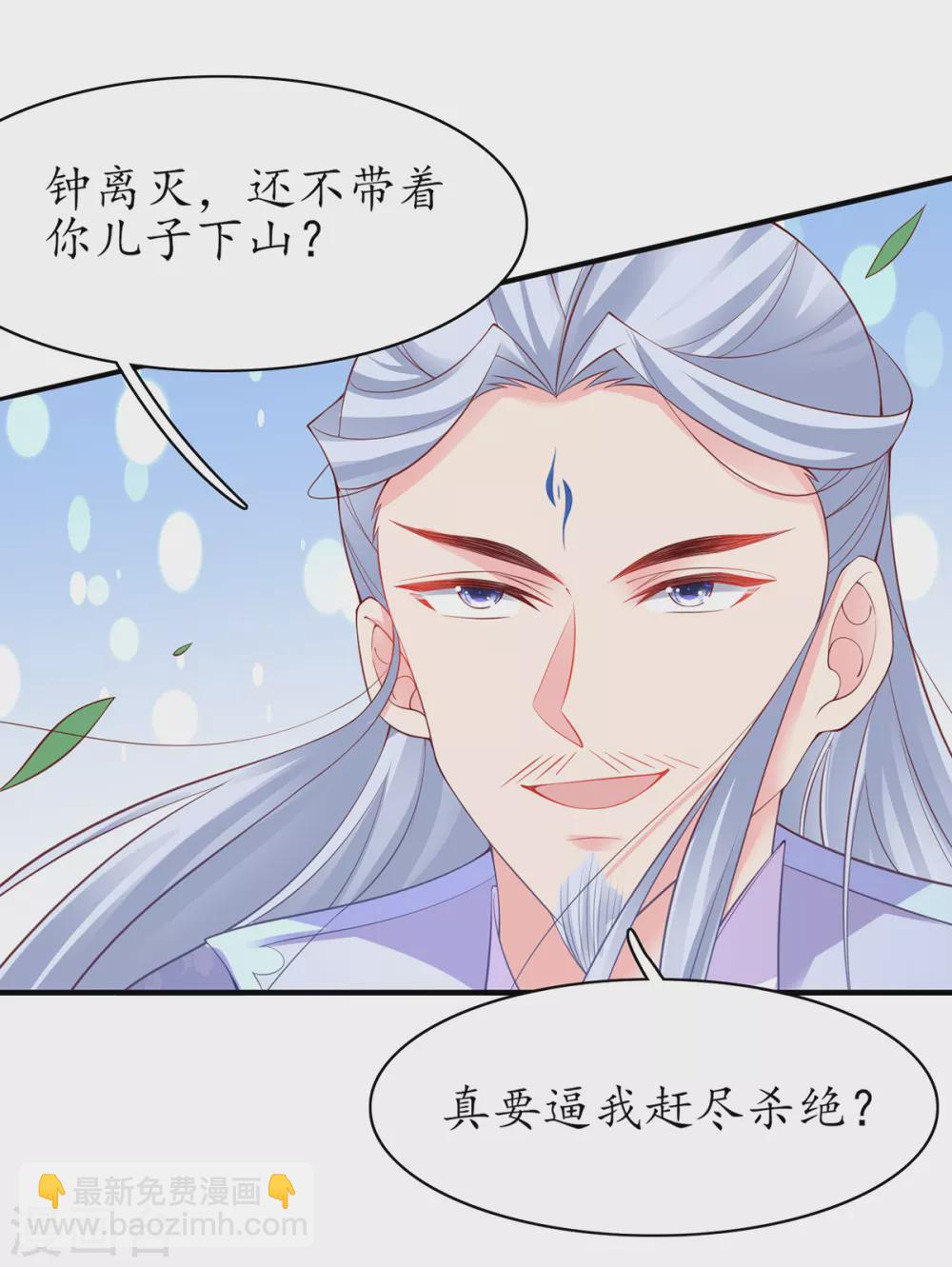 第79话 两败俱伤-第89话