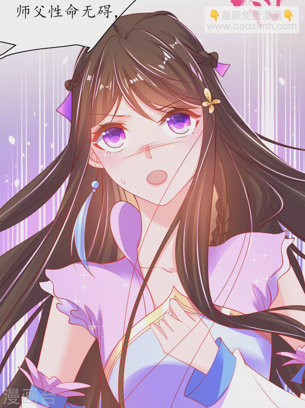 第84话 取回药材-第95话