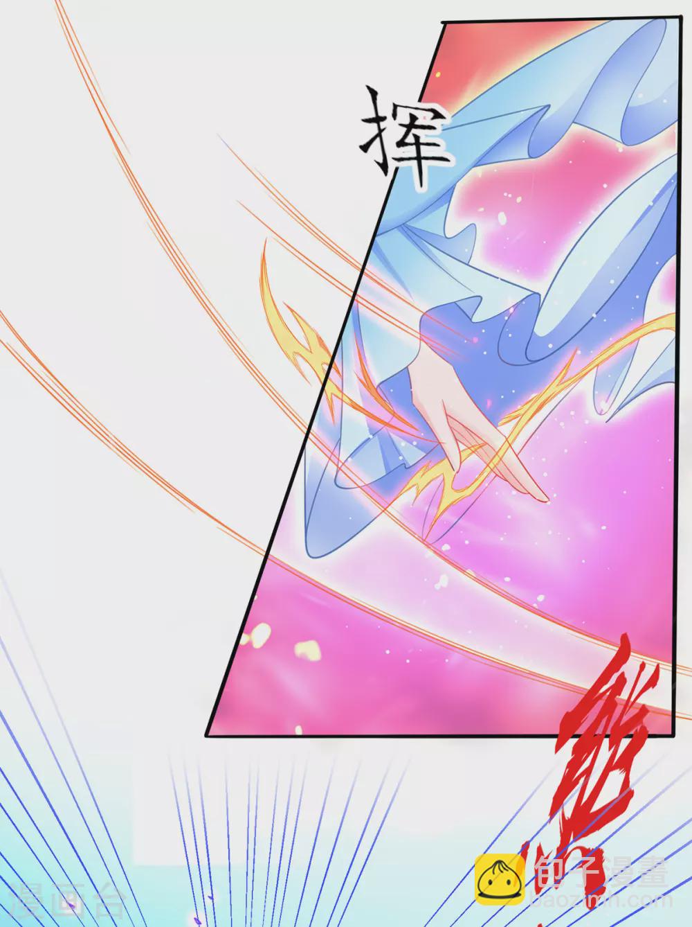 第86话 林晴雨下杀手-第97话