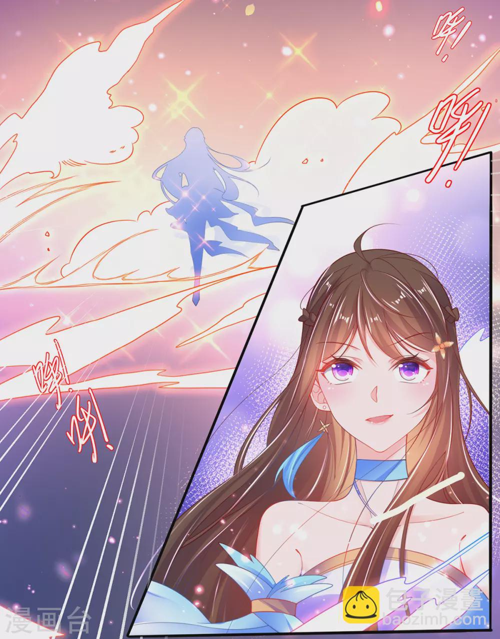 第86话 林晴雨下杀手-第97话