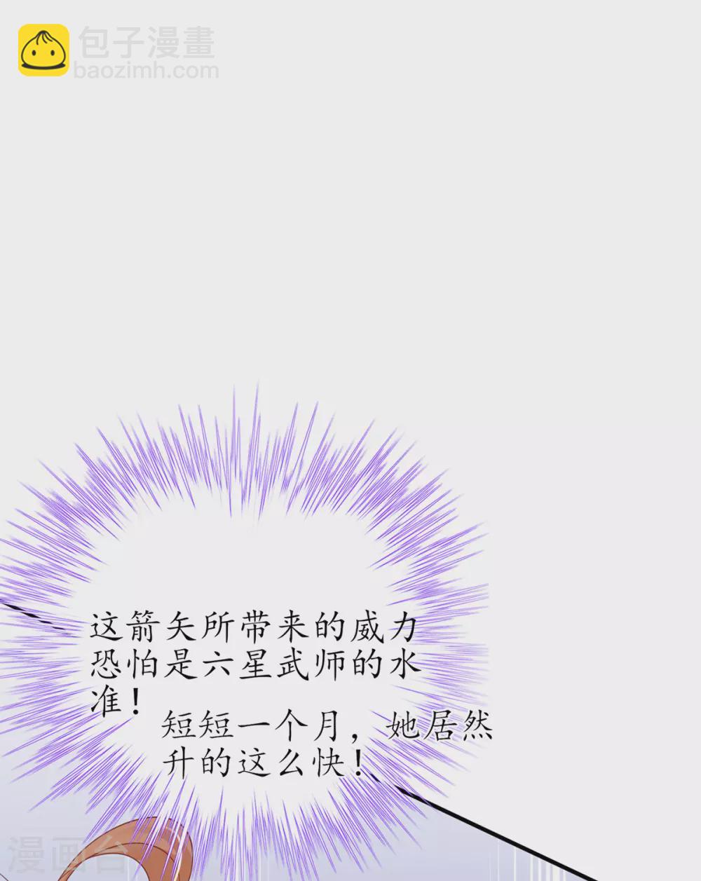 第86话 林晴雨下杀手-第97话