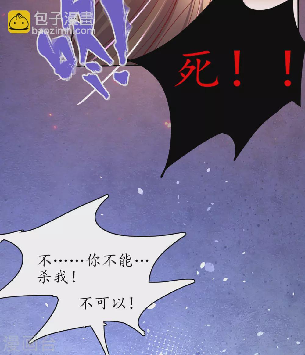 第88话 胜负已分-第99话