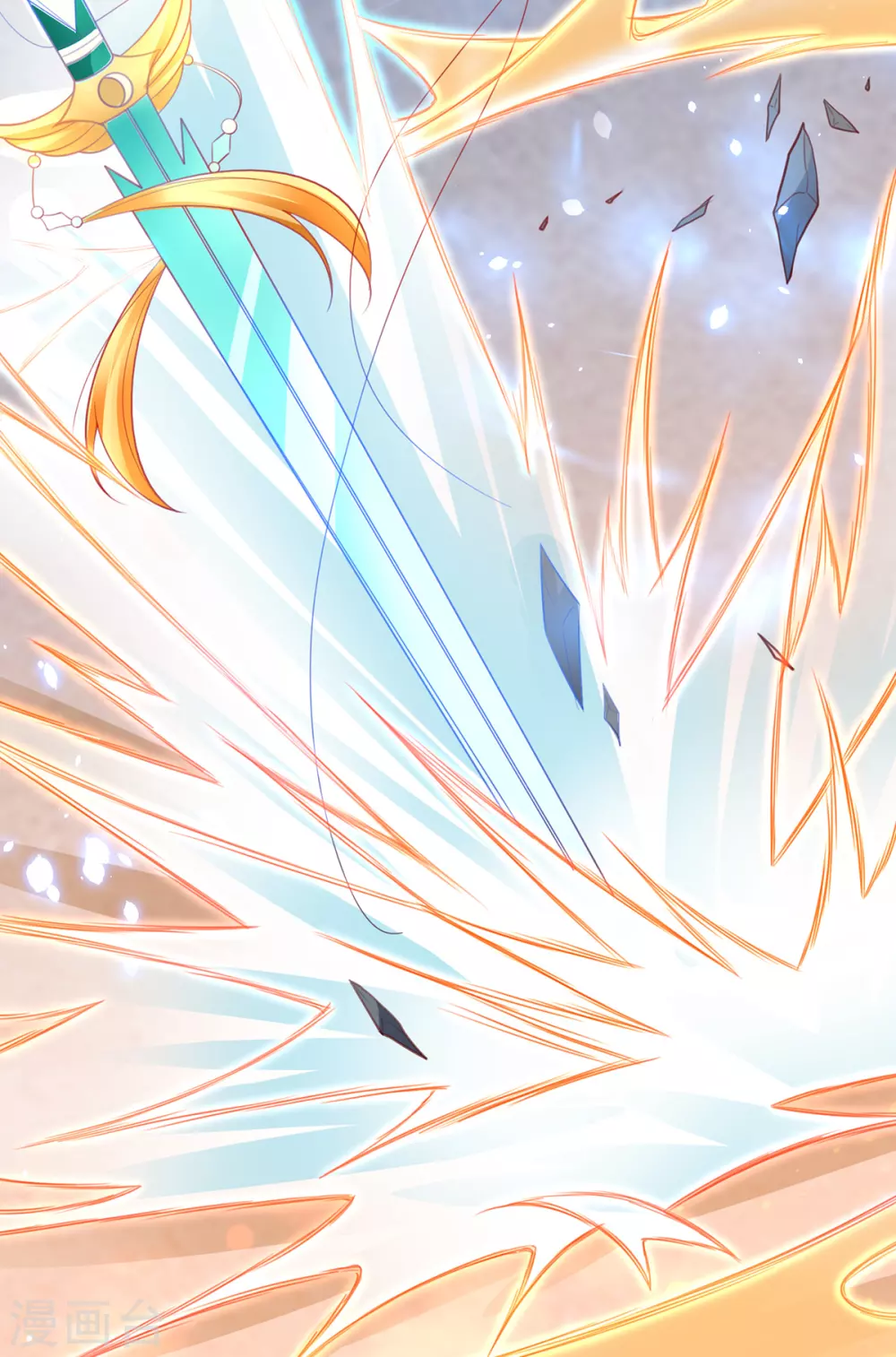 第88话 胜负已分-第99话