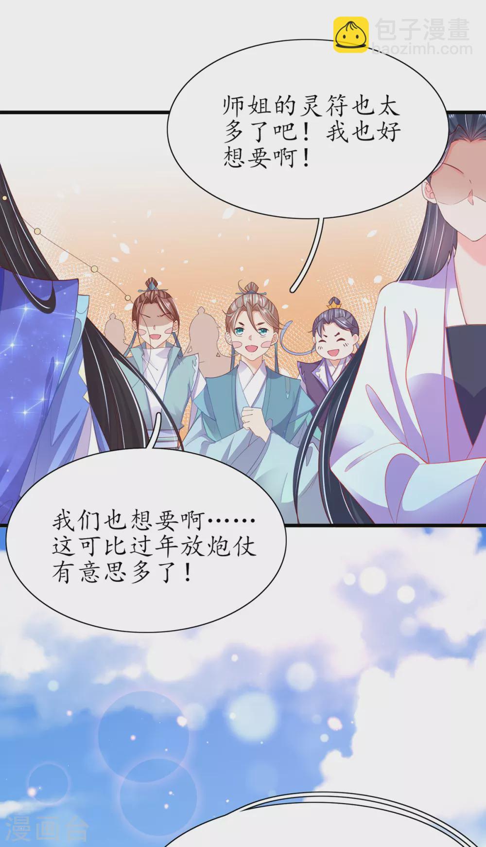 第88话 胜负已分-第99话