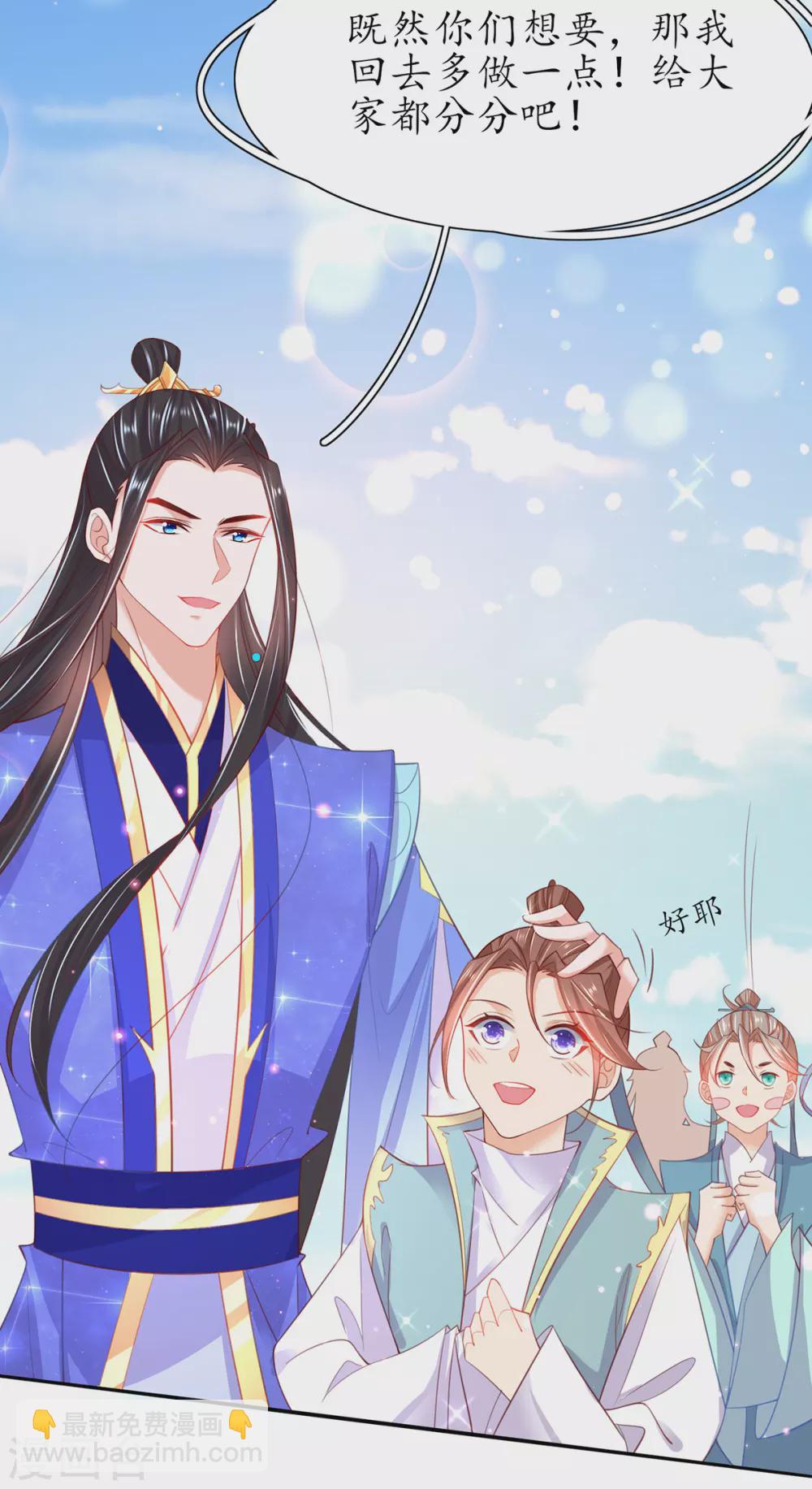 第88话 胜负已分-第99话