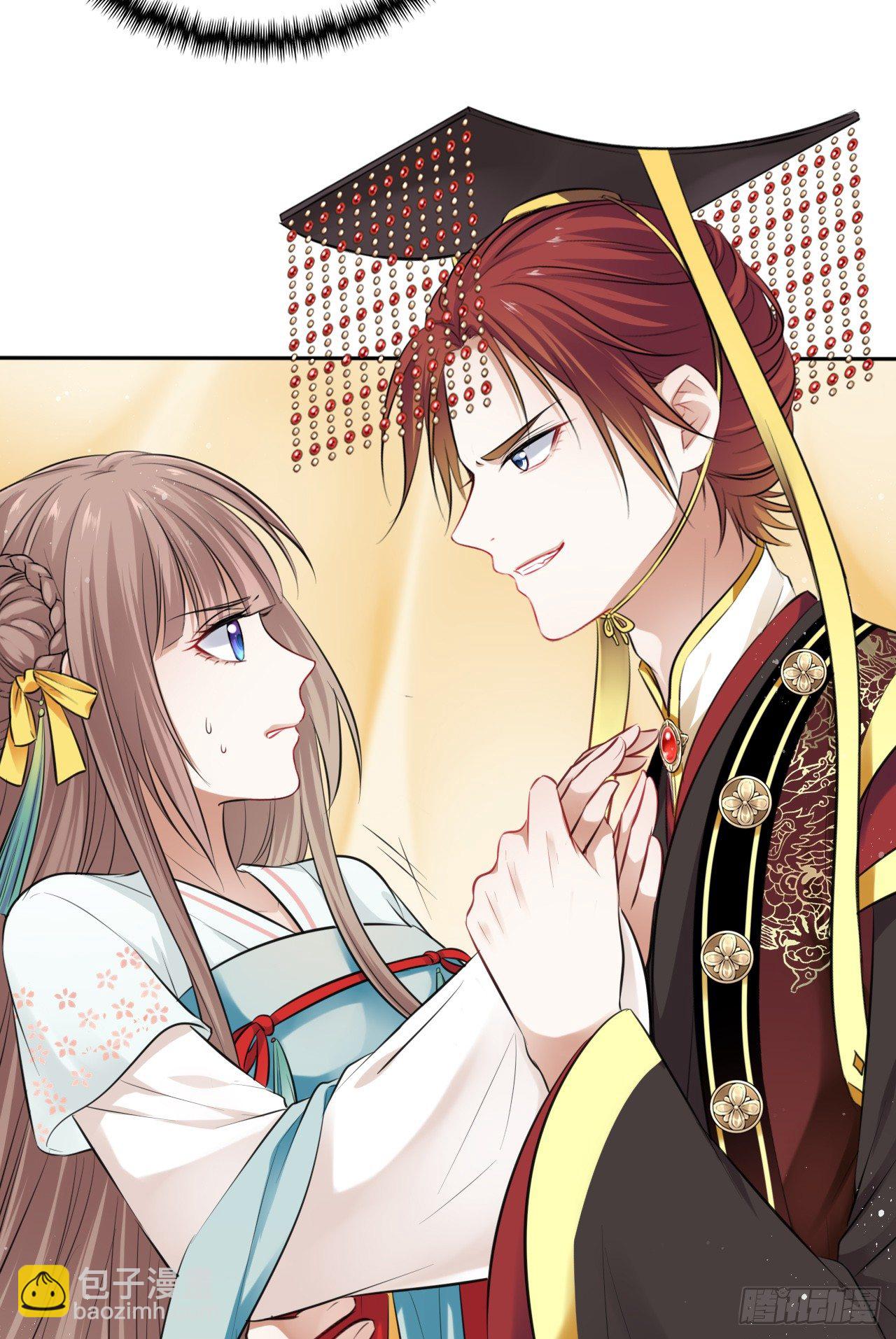 第10话：皇帝让我当贵妃？(1/3)-第11话