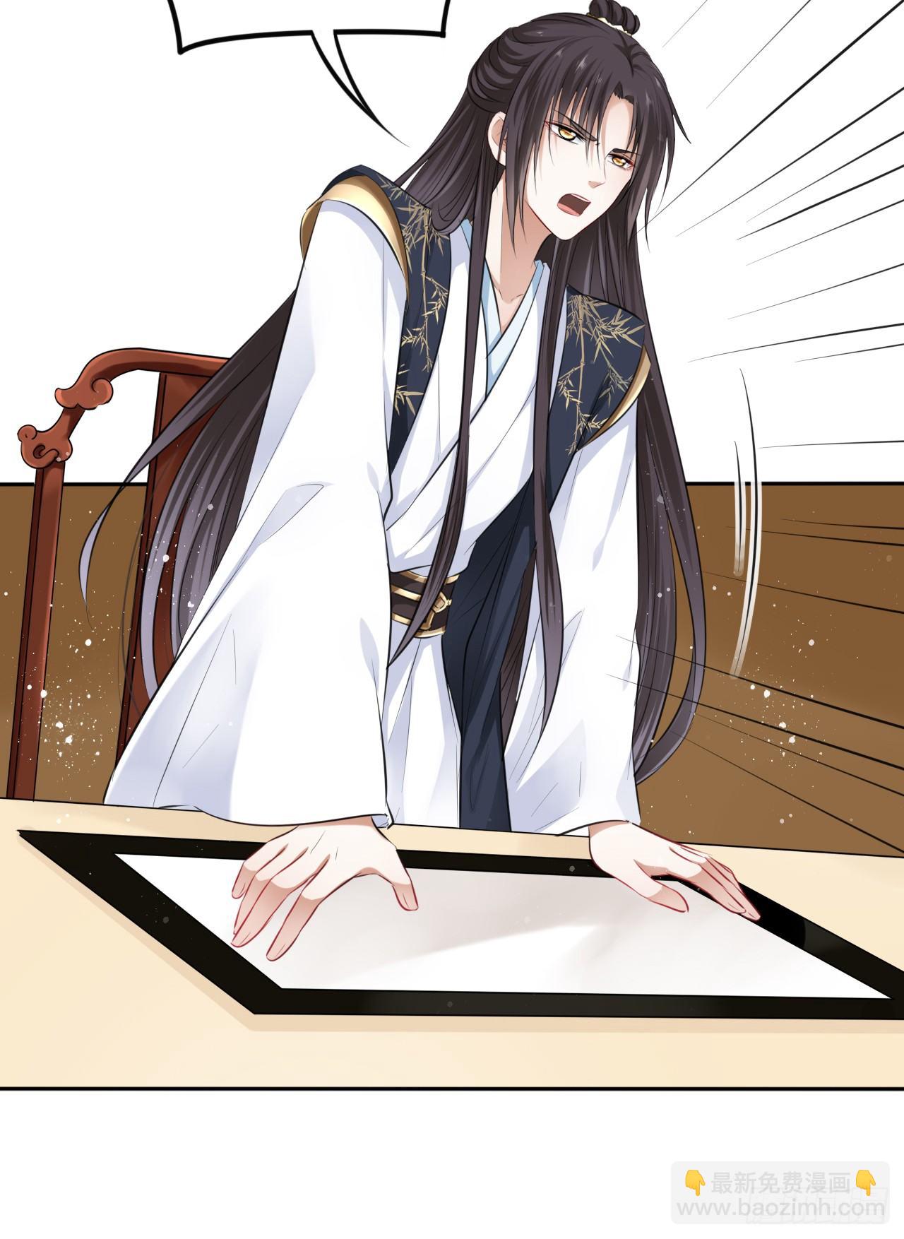 第10话：皇帝让我当贵妃？(1/3)-第11话