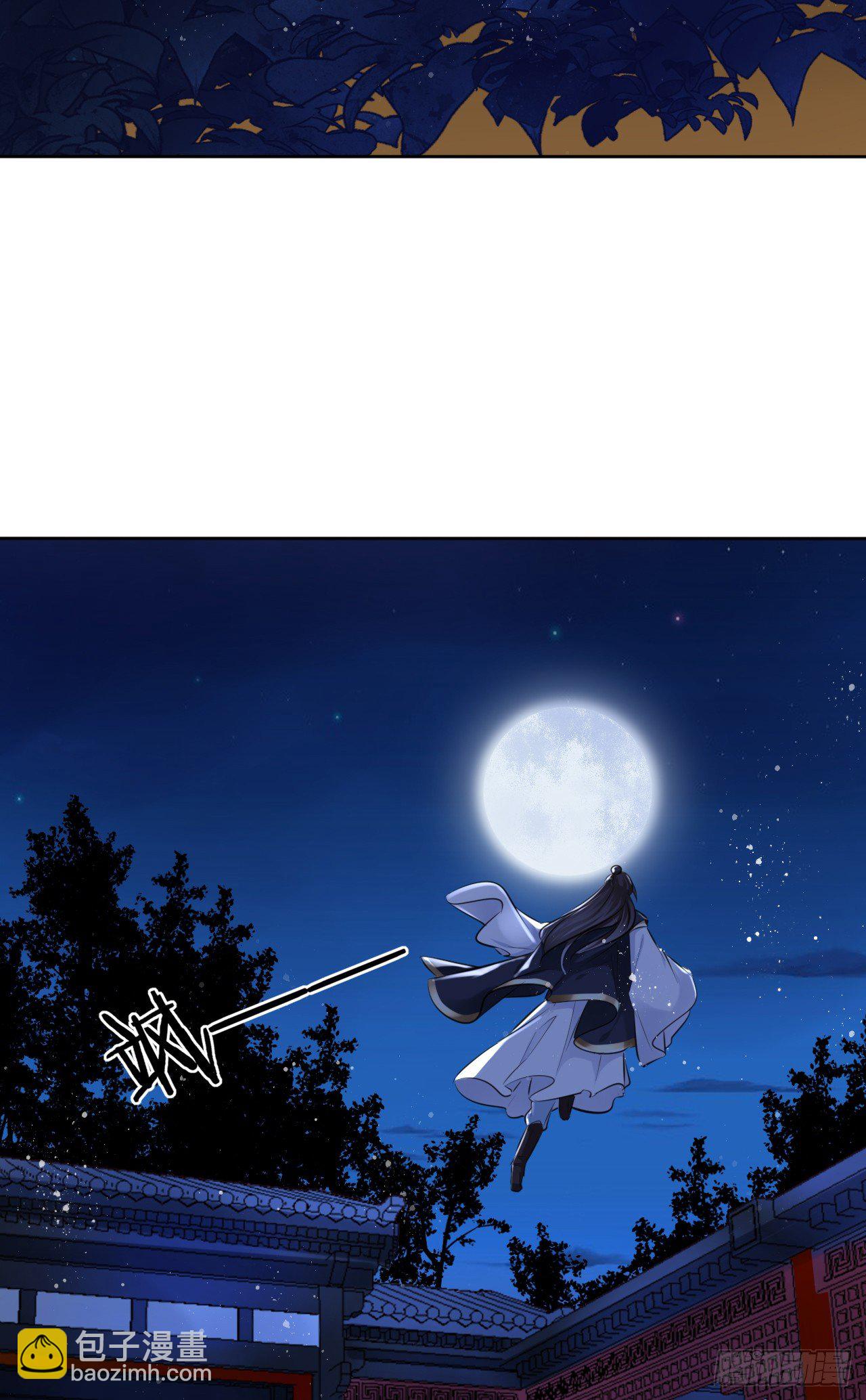 第10话：皇帝让我当贵妃？(1/3)-第11话