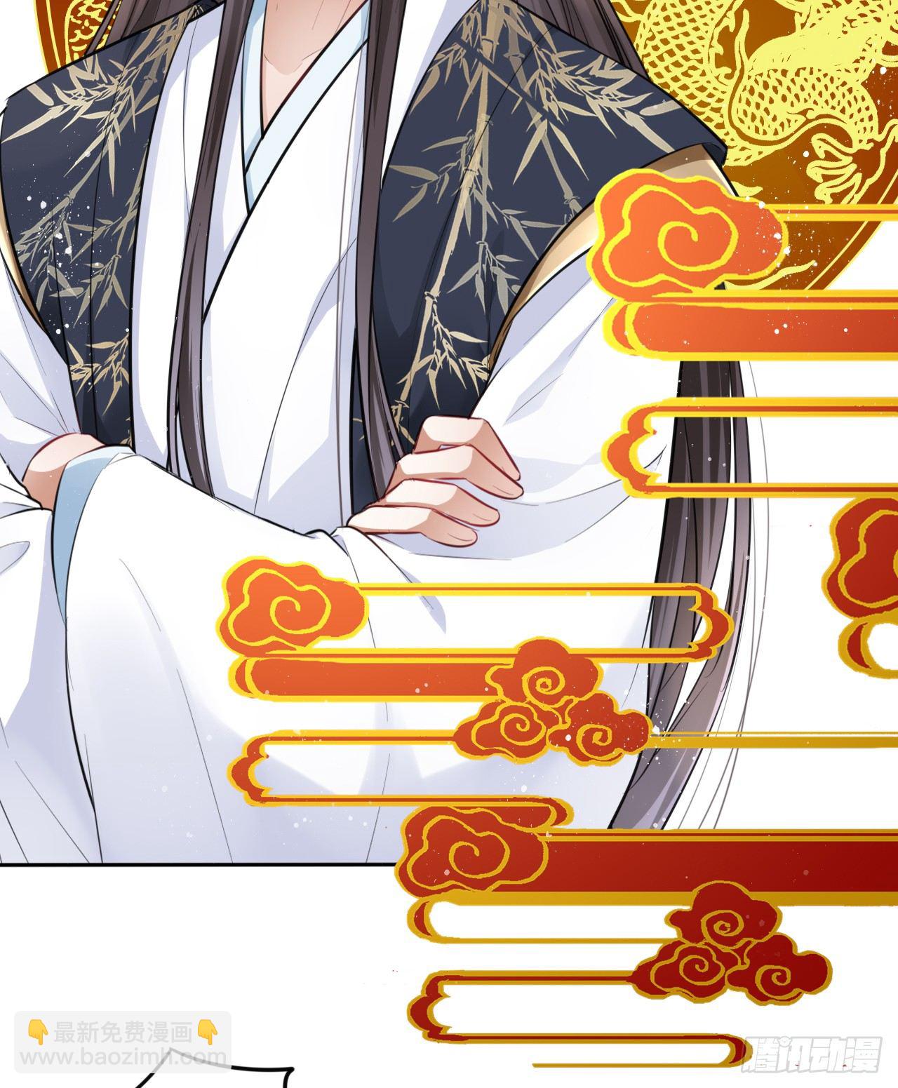 第10话：皇帝让我当贵妃？(1/3)-第11话