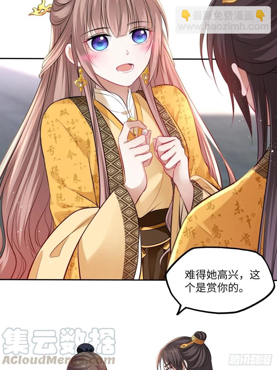 第97话：开&ldquo;盲盒&rdquo;！-第101话