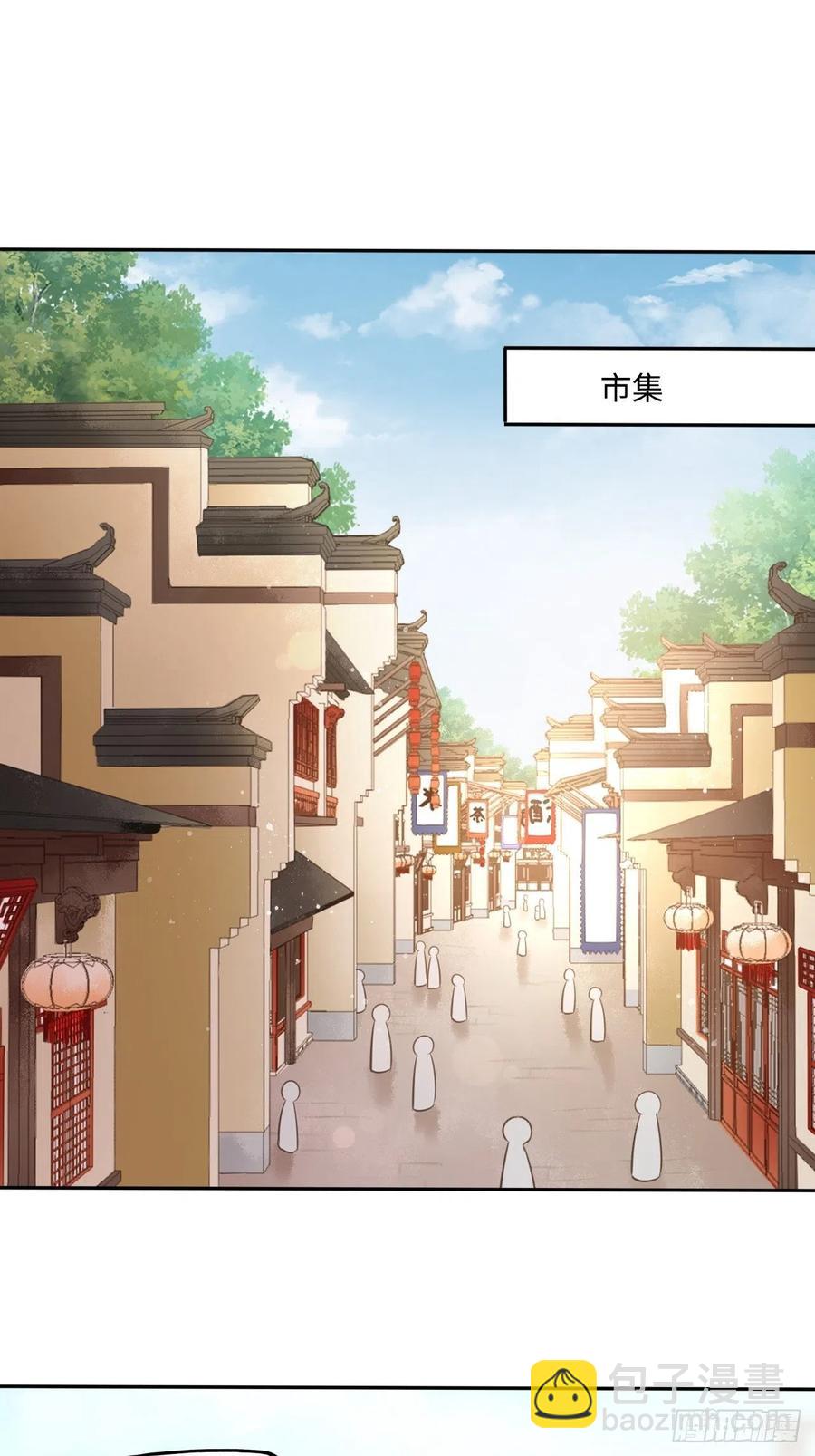 第97话：开&ldquo;盲盒&rdquo;！-第101话