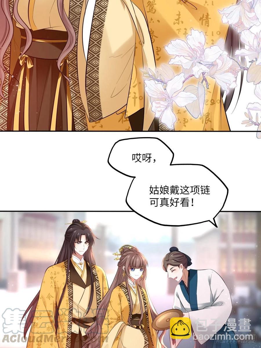 第97话：开&ldquo;盲盒&rdquo;！-第101话