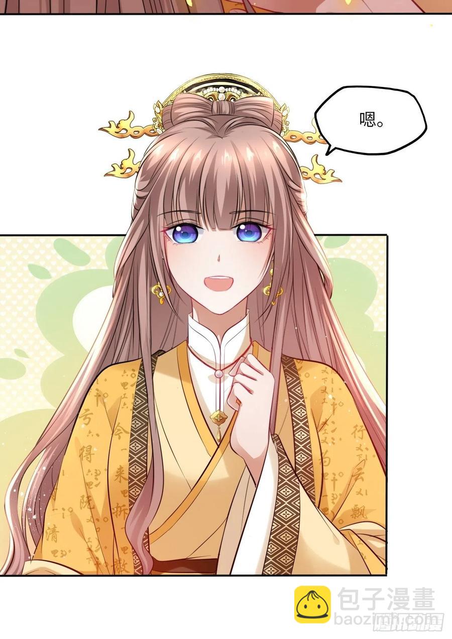 第97话：开&ldquo;盲盒&rdquo;！-第101话