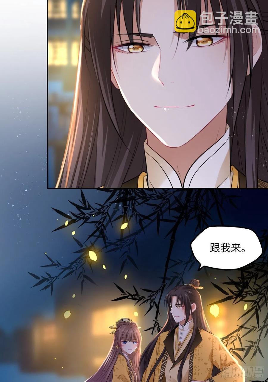 第97话：开&ldquo;盲盒&rdquo;！-第101话